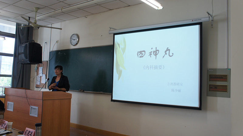 催眠