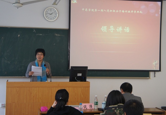 催眠
